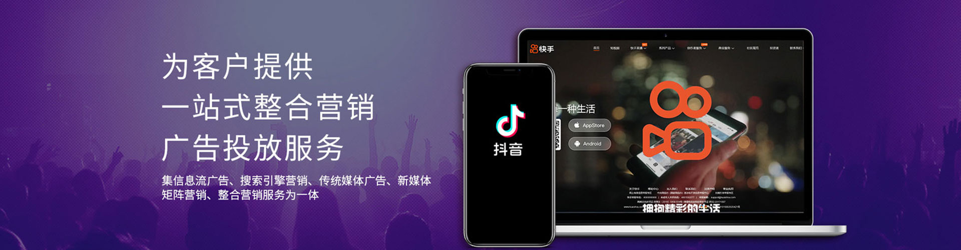 文成百度竞价