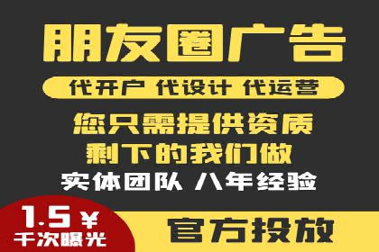 百度竞价价格策略，案例启示录